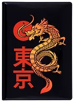 Обложка для паспорта Дракон Токио (ПВХ бокс)