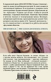 Мурка, Маруся Климова : роман - 1