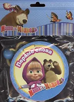 Маша и медведь. Первые слова. Книги с бусинами погремушками