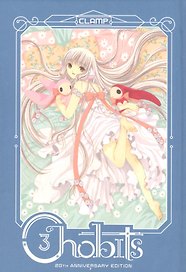Chobits 3