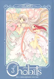 Chobits 3