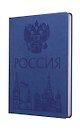 Книга для записей А5 96л кл. "Basics. Моя страна" интеграл.обл., термотиснение, ляссе