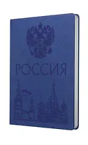 Книга для записей А5 96л кл. "Basics. Моя страна" интеграл.обл., термотиснение, ляссе