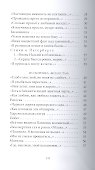 Великие поэты. Том 25. Анна Ахматова. Сад - 2