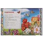 100 сказок, скороговорок, потешек и загадок - 1