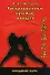 Традиционное оружие ниндзя Вводный курс (прак. руков.) Момот - 0