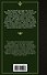 На дне - 1