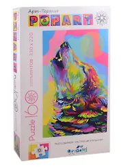 Пазл Арт-терапия 160Эл.Поп-арт.Волк 05558