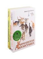 Такие как мы (комплект из 3 книг)