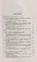Введение в комплексный анализ. В 2-х частях. Часть 2: Функции нескольких переменных - 1