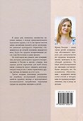 Ваш грудничок старше года - 1