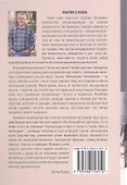 Мимоходом - 1
