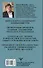 Руны: глубинное прочтение Древнего Знания. Предсказания, амулеты, рунескрипты — спасающие, защищающие, всемогущие - 1