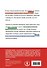 Как работает Google - 1
