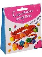 Набор для творчества, Стильные штучки, Браслеты из шёлковых шнурков (2 в 1) 3201