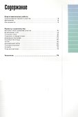 Дом. Газон. Дорожки. Иллюстрированное практическое пособие - 1