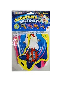 Хлопушка-пистолет «Дельфин» надувная, 2 штуки