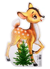 Плакат вырубной А4 "Олененок с елочкой"