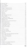 Сальвадор Дали: История одного гения 2-е изд. - 2