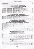 Комплекс игр и игровых упражнений "Математический логогородок" c использованием робототехнического набора Matatalab - 1
