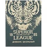 Дневник школьный Феникс+, "Дикий инстинкт"