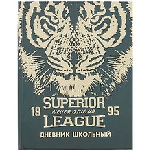 Дневник школьный Феникс+, "Дикий инстинкт"