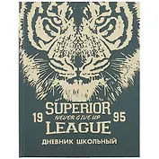 Дневник школьный Феникс+, "Дикий инстинкт"