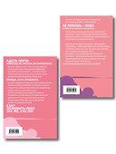 Комплект из 2-х книг: Грация королевы небес: тайна Марко + Грация королевы небес: тайна Адель - 1