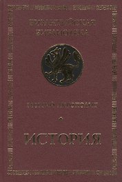 История