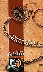 Лицензия для Робин Гуда