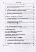 Возвращение Маркса: О социальном идеале Маркса и исторических судьбах социализма / № 165 - 2