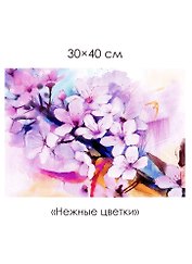Набор для творчества Origami. Алмазные узоры «Нежные цветки», 30 х 40 см