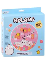 Набор для творчества. Алмазные узоры. Часы "Поле цветов"