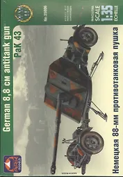 Модель, сборная, ARK, Пушка немецкая противотанковая 88-мм (1:35)