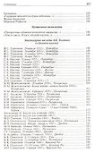 Алексей Константинович Толстой (РМвЛ) - 2