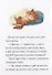 Кот в сапогах - 2