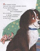 Макс-Шмякс - 1