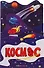 Космос. Книжка-гармошка - 0
