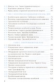 РАБОЧАЯ ТЕТРАДЬ ПО ФИЗИКЕ. 9 КЛАСС. К учебнику А. В. Перышкина, Е. М. Гутник "Физика. 9 класс". Издание третье, переработанное и дополненное. ФГОС (к - 2