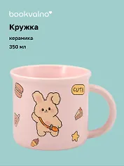 Кружка Зайчик (розовая) (керамика) (350мл) (12-34466-BT-1538)