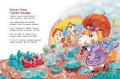 Обыкновенная история: Стихи для детей - 2