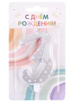 Свеча для торта цифра 3 (7,5 см) (серебро)