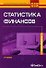 Оформление кадровых документов - 0