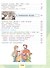 Окружающий мир. 4 класс. Учебник. В 2-х частях. Часть 2 - 2