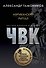 Африканский ритуал - 0