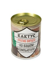 ГИФТМАН Набор для выращивания Кактус против вируса на вашем компьютере, кактус, 9,5*7,5 см