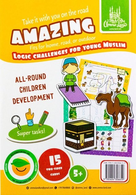 

Набор карточек "Amazing". Логические задачки на английском языке (5+)