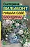 Нашла себе блондина! - 0