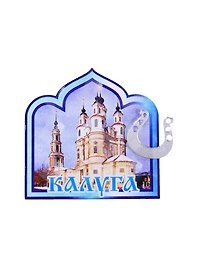 ГС Магнит Калуга Арка Достопримечательности города вид 1 (дерево с зеркальной деталью) (7,5см)