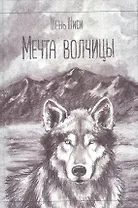 Библия в двух книгах. Ветхий и Новый Заветы в синодальном переводе